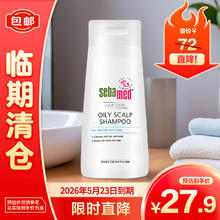 sebamed 施巴 控油养护洗发露400ml