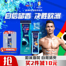 CLEAR 清扬 男士古龙香氛沐浴露组套 海洋香氛400g+活力运动180g持久留香 C罗