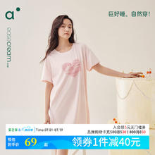 安之伴 睡裙女夏休闲可外穿甜美短袖裙中长裙圆领套头家居服睡衣 A浅粉