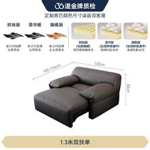 百亿补贴：FA SA DI HOUSEHOLD 法莎蒂 意式真皮电动功能沙发 1.3m双扶单