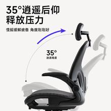 限移动端、京东百亿补贴：yipinhui 椅品汇 人体工学椅子护腰电脑椅靠背学习椅镂空座椅透气办公椅电竞椅转椅 镂空款-灰白-四级气杆-35°逍遥