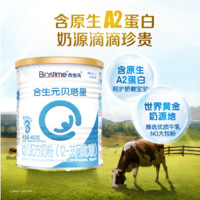 BIOSTIME 合生元 贝塔星 宝宝配方奶粉 3段 400g