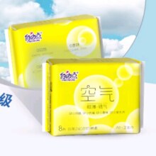 自由点空气系列棉柔超薄卫生巾 日夜周期100片