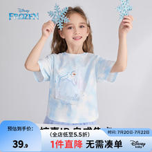 Disney 迪士尼 童装儿童短袖t恤