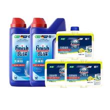 88VIP会员：finish 亮碟 洗碗机专用洗涤剂洗碗粉1kg*2瓶+机体清洁剂250ml*3瓶