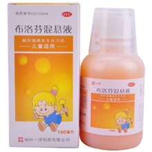 一洋 布洛芬混悬液 100ml