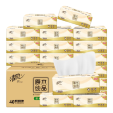 京东百亿补贴，PLUS会员:清风 抽纸3层*100抽*40包