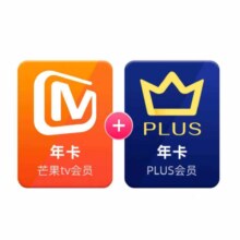 【买一赠一】芒果TV会员12个月年卡+京东Plus年卡