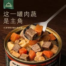 Meatyway 爵宴美食家宠物零食狗罐头拌饭营养增肥湿粮狗狗6罐装