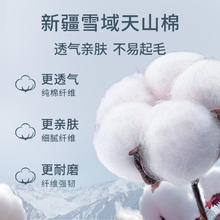 Herlab 她研社 护垫新疆纯棉敏感肌日用透气卫生巾姨妈巾150