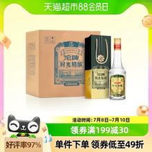 88VIP会员：沱牌 白酒时光精酿50度500ml*6瓶浓香型白酒箱装
