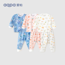 aqpa婴儿内衣套装纯棉衣服秋冬男女宝宝儿童秋衣秋裤（适合20℃左右） 马戏团 130cm