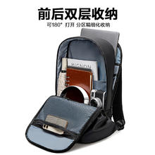 惠寻 多功能双肩包出差旅行运动健身商务包学生书包