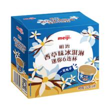 meiji 明治 雪糕彩盒装 多口味任选 香草味迷你6连杯
