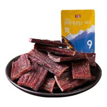 元农手撕风干牛肉干300g小包装五香味
