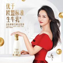 SHINY MEADOW 每日鲜语 4.0鲜牛奶450ml*4瓶+185ml*7瓶高钙巴氏杀菌乳
