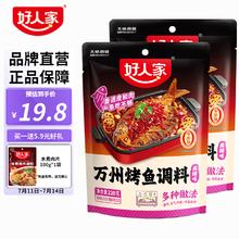 元长厚 茉莉花茶茉莉毛峰 250g/袋