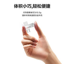 海康威视 256GB Type-C USB3.2 U盘 X327C银色