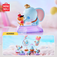 MINISO 名创优品 迪士尼小飞象白日幻象系列盲盒摆件 单盒