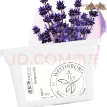 Westinburg洗衣凝珠多合一浓缩高效清洁力 60颗混色装