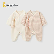 Tongtai 童泰 婴儿蝴蝶衣四季0-6个月新生衣服2件装TS41J164-DS棕色59cm