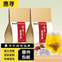 惠寻 京东自有品牌 代用花草茶 茶包 红豆薏米茶 5g*60包