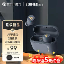 EDIFIER 漫步者 XS3 真无线蓝牙耳机 游戏低延迟 IPX5防水XS3 雅灰色+保护套