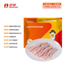 HUAYING 华英 精切鸭掌500g 冷冻卤鸭掌卤鸭爪酱卤食材 新鲜鸭肉食材