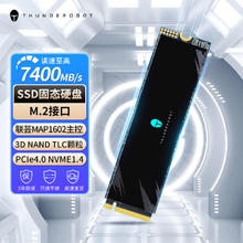 ThundeRobot 雷神 TR7000固态硬盘1T/2T笔记本m.2台式机PCIe4.0电脑SSD高速PS5
