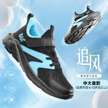 361° 儿童休闲运动鞋