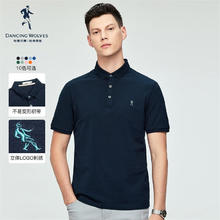 与狼共舞 男士短袖POLO衫 51124062210 藏青 L