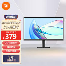 Redmi 红米 小米Redmi 21.45英寸显示器A22