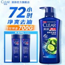 PLUS会员！CLEAR 清扬 洗发水 去屑控油洗发露500g+100g*2