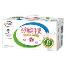 yili 伊利 脱脂纯牛奶16盒