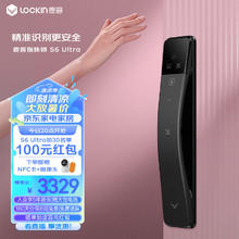 Lockin 鹿客 指脉锁S6 Ultra 掌静脉人脸识别双摄猫眼大屏电子锁智能锁 幻影灰