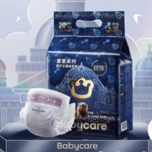 babycare 皇室狮子王国纸尿裤 NB34/S29/M25/L20/XL18片