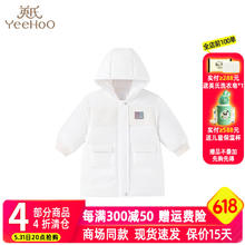 YeeHoO 英氏 商场款宝宝羽绒服23秋冬新款防湿保暖加厚白鹅绒外套YRWRJ4P454A 极光白YRWRJ4P454A 120cm