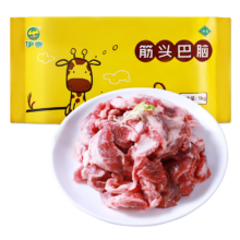 京东百亿补贴、plus会员:伊赛 （中国绿色产品）国产原切筋头巴脑 1kg 谷饲300天 清真 冷冻