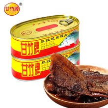 甘竹牌 豆豉鲮鱼罐头227g*2罐广东特产即食零食罐头下饭酒菜预制菜