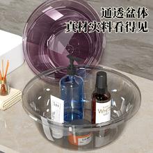 天降到手1.9元送赠品 透明脸盆