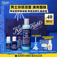 Kiehl's 科颜氏 Kiehl‘s 科颜氏 男士活力洁面啫哩 250ml