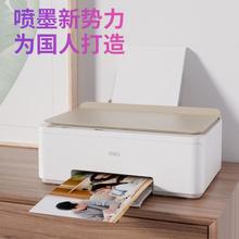 deli 得力 彩色家用小型打印机学生作业迷你家庭复印扫描一体机可连接手机