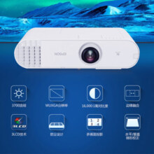 爱普生（EPSON）CB-U50 投影仪 投影机 商用 家用 教育 (含100英寸16:10电动幕布 3700流明 超高清 含安装)