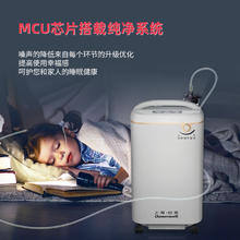 杜恩医疗 Dawnwell)5L升医用制氧机带雾化家用医用
