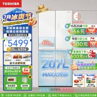 TOSHIBA 东芝 543大白鲸高容全嵌入式大容量十字对开玻璃门家用电冰箱GR-RF543WI-PG1C5琉璃白