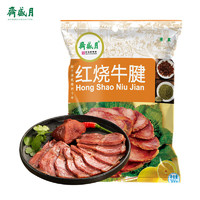月盛斋 清真牛肉 中华  红烧牛腱200g