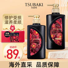 TSUBAKI 丝蓓绮 黑椿沁耀臻致受损修护新年洗护礼盒套装洗发水400ml+护发素400ml