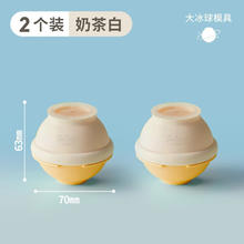 plazotta seit 1893 德国 威士忌大冰球模具咖啡制冰器圆形冰格硅胶制冰块家用神