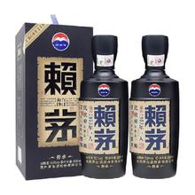 LAYMAU 赖茅 传承蓝 53%vol 酱香型白酒