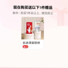 北冰洋×丹茶 白桃乌龙茶茶饮料 果味茶饮料 500ml*15瓶整箱装